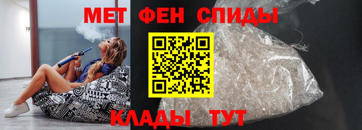 Углич  Amphetamine  Вход с VPN  Амфетамин  Amphetamine VHQ 