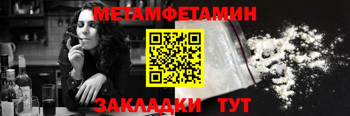 Амфетамин VHQ Углич
