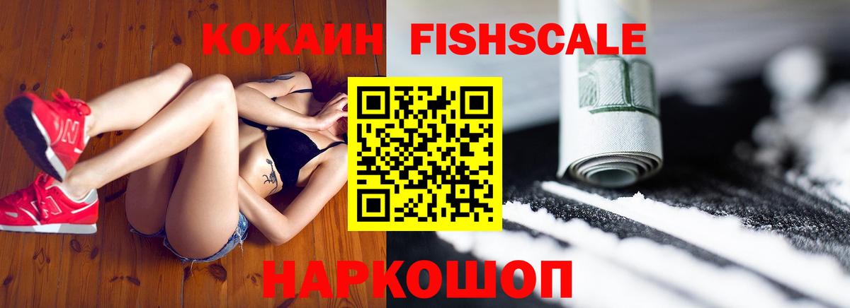 COCAIN Перу  Вход с VPN  COCAIN  Углич 