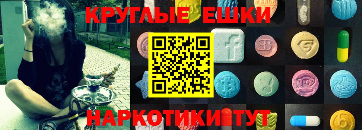 Ecstasy XTC Углич