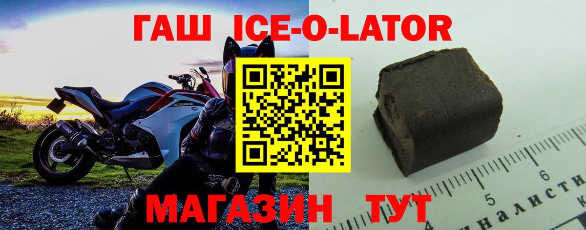 Углич  ГАШ VHQ  Вход с VPN  ГАШ хэш 