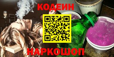 мяу мяу кристалл Бугуруслан