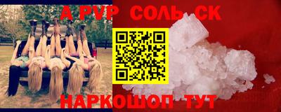наркотики Бузулук