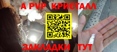 амфетамин Будённовск