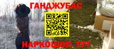 амфетамин Будённовск