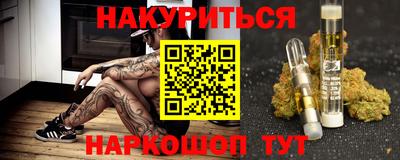 мяу мяу кристалл Бугуруслан