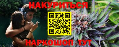 мяу мяу кристалл Бугуруслан