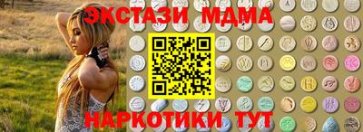 мяу мяу кристалл Бугуруслан