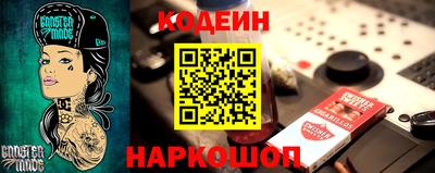 мяу мяу кристалл Бугуруслан