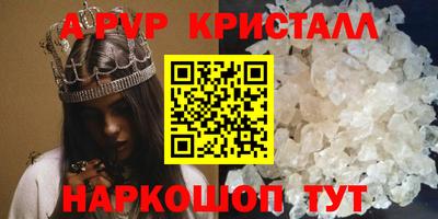 амфетамин Будённовск