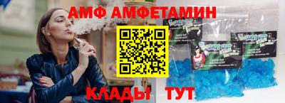 амфетамин Будённовск