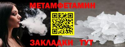 амфетамин Будённовск