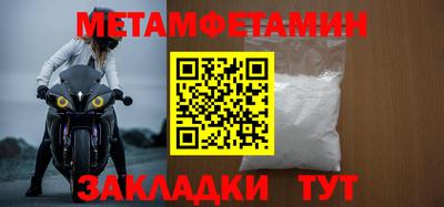 амфетамин Будённовск