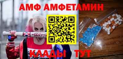 мяу мяу кристалл Бугуруслан