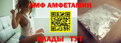 мяу мяу кристалл Бугуруслан