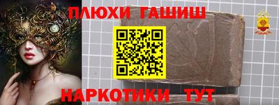 амфетамин Будённовск