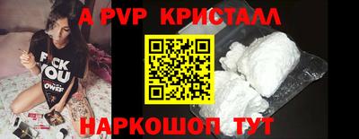 мяу мяу кристалл Бугуруслан