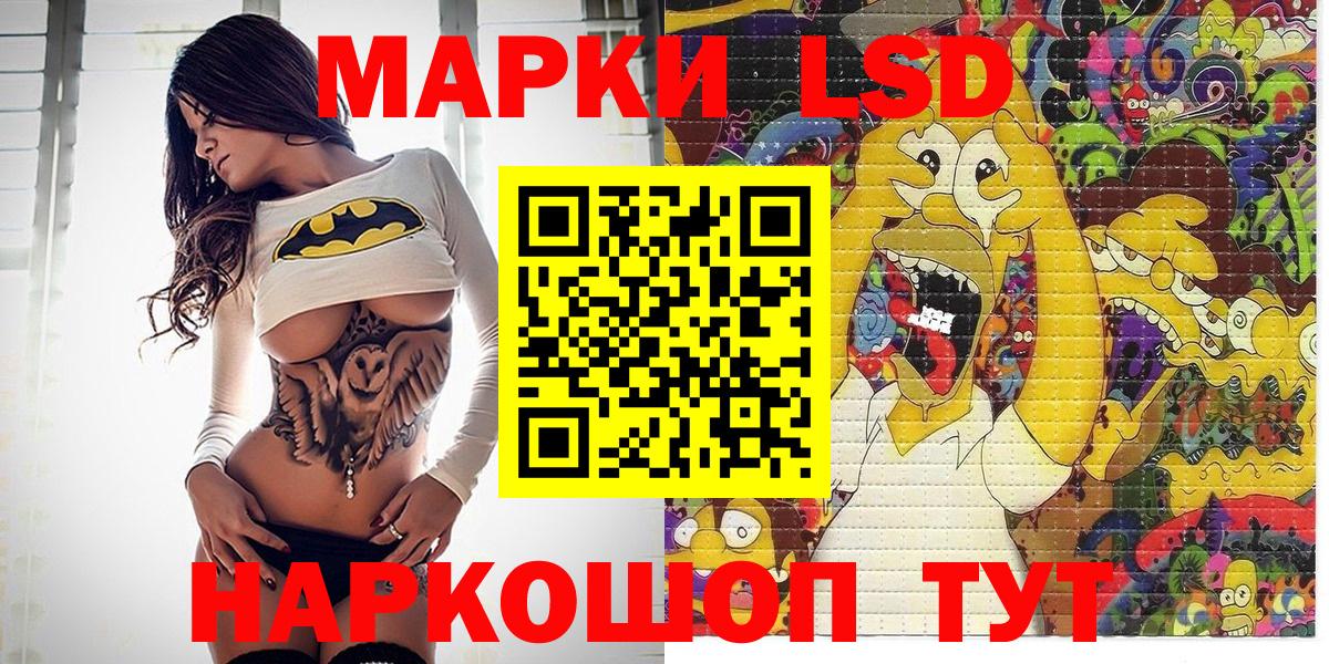 Углич  Марки NBOMe 1500мкг  Вход с VPN  Марки NBOMe 1500мкг 