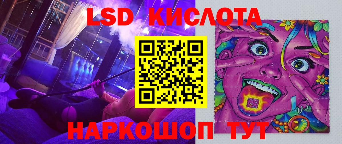 Марки N-bome 1500мкг Углич
