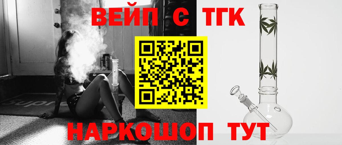 Дистиллят ТГК гашишное масло  ТГК гашишное масло  Вход с VPN  Углич 